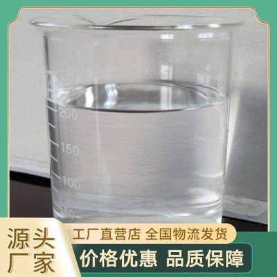 焦碳酸二乙酯及其在煤化工中的應(yīng)用