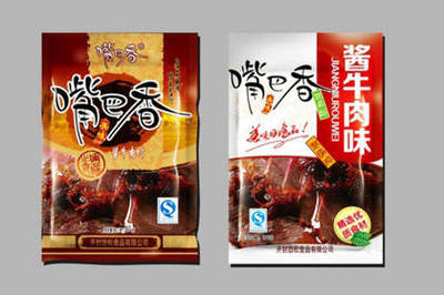肉制品包裝材料的選擇與注意事項(xiàng)