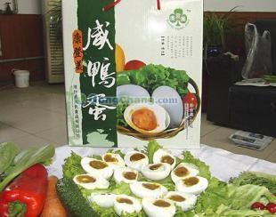 濰坊康登美咸鴨蛋批發(fā)價(jià)格解析及昌潤(rùn)肉食品廠供應(yīng)商安全防護(hù)體系