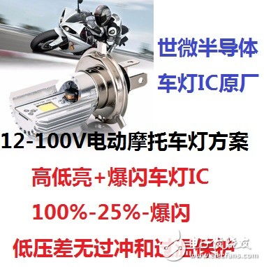 賴靈萱的主題 leds,銷售經理 電子技術論壇 廣受歡迎的專業(yè)電子論壇
