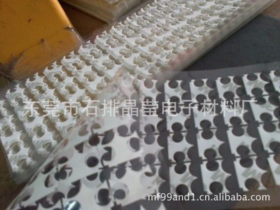 白色EVA雙面貼3M467 - 白色EVA雙面貼3M467廠家 - 白色EVA雙面貼3M467價(jià)格 - 東莞市石排晶瑩電子材料廠 - 