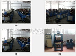 釹鐵硼磁鐵,強(qiáng)力磁鐵,磁鋼,磁石,強(qiáng)磁 奉化市榮騰磁性材料廠